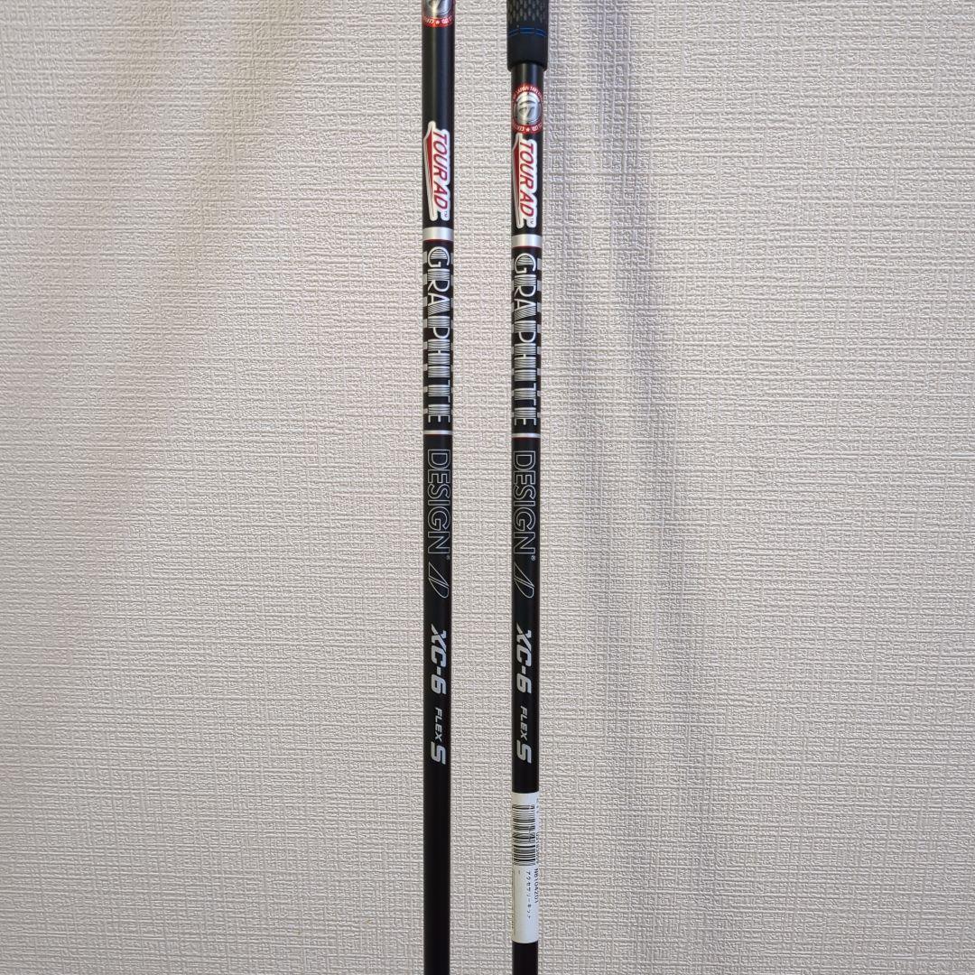 Graphite Design XC-6 シャフト2本セット