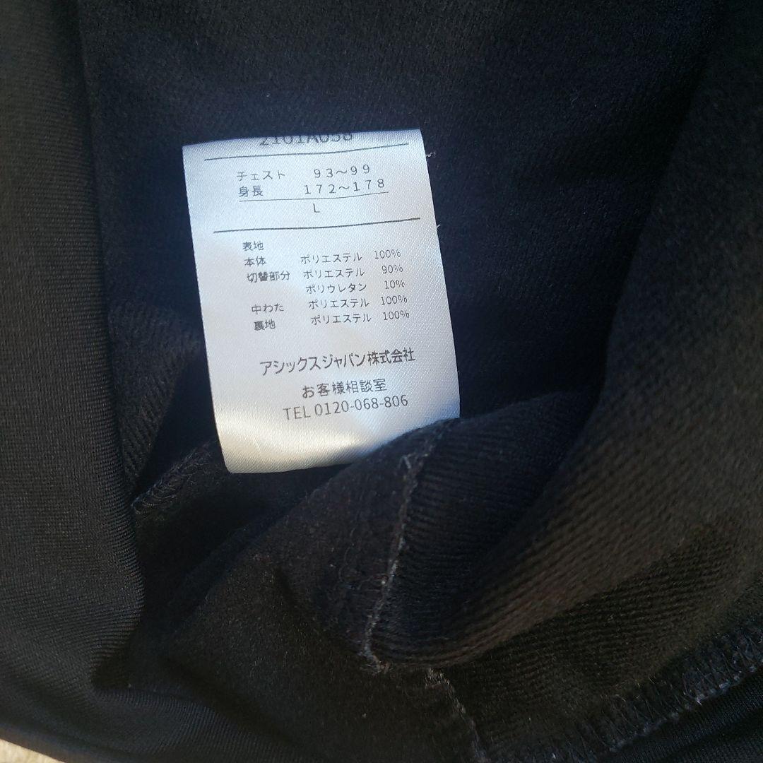 サッカーウェア パデッドピステ　asics ジャージ ピステ 上下セット