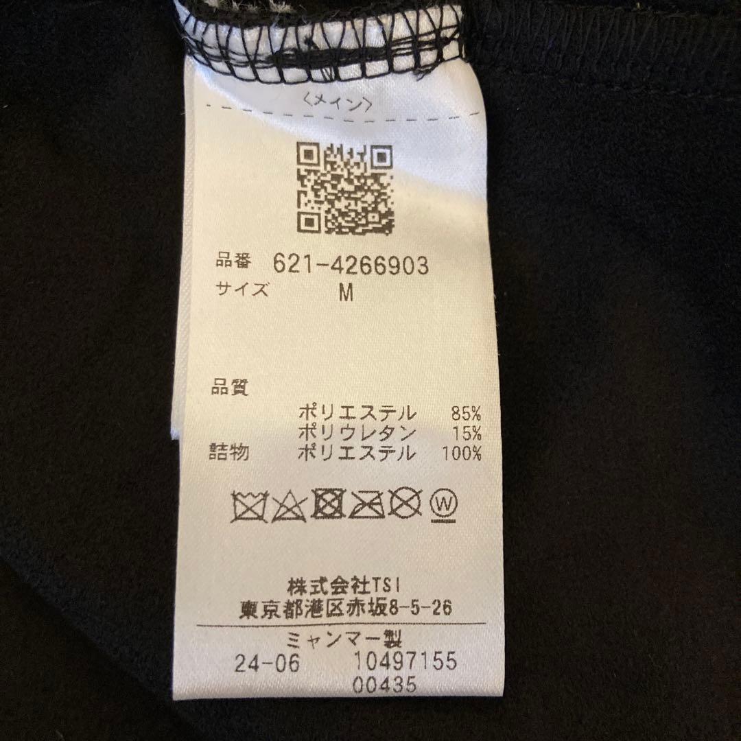 PINGピン ゴルフウェア 長袖 エアーフレイク M