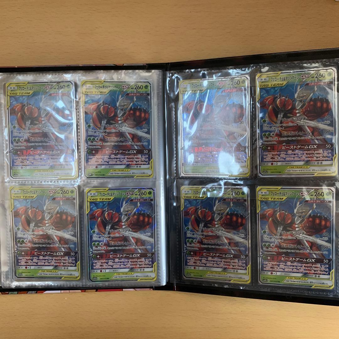 ポケモンカード 引退品 タッグチーム 25thミラー プロモ ピカチュウ