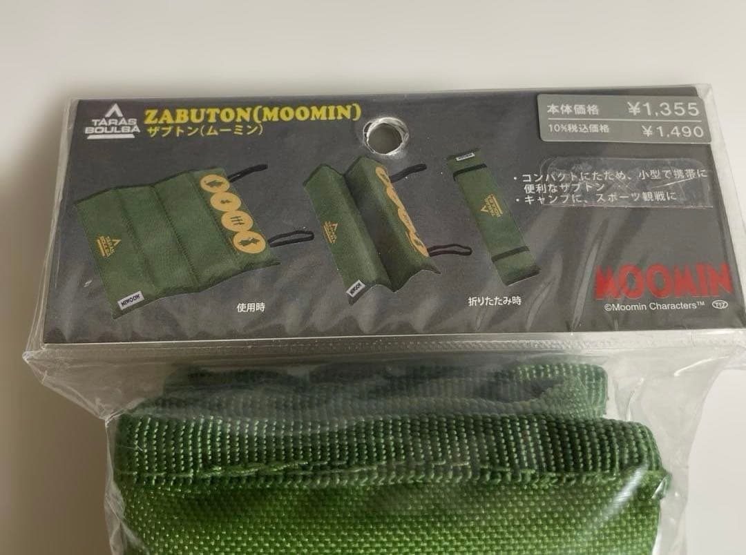 新品ダブルステンレスマグカップ350 ムーミン2色+ザブトン+ウォーターボトル