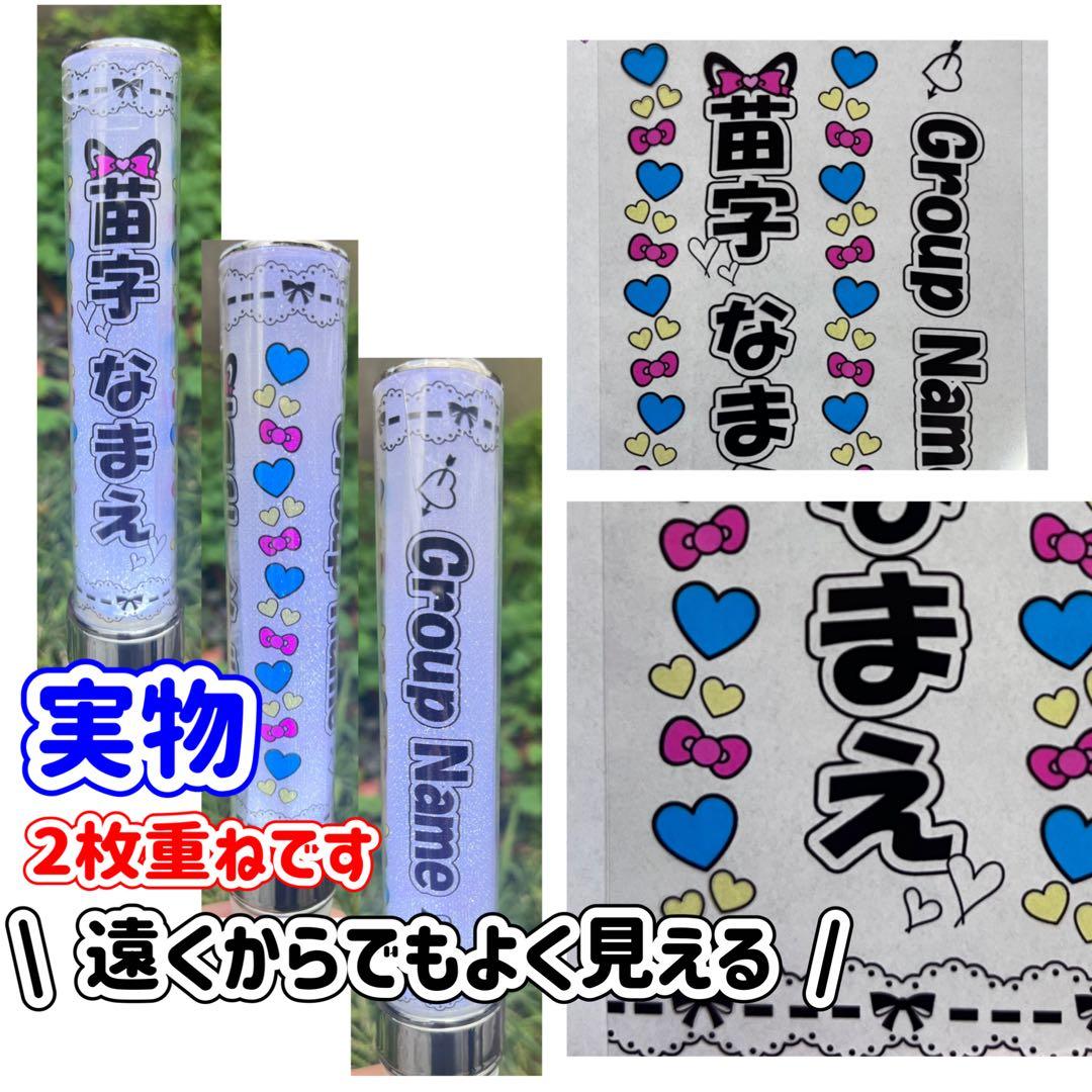 キンブレシート　オーダー　さゆ