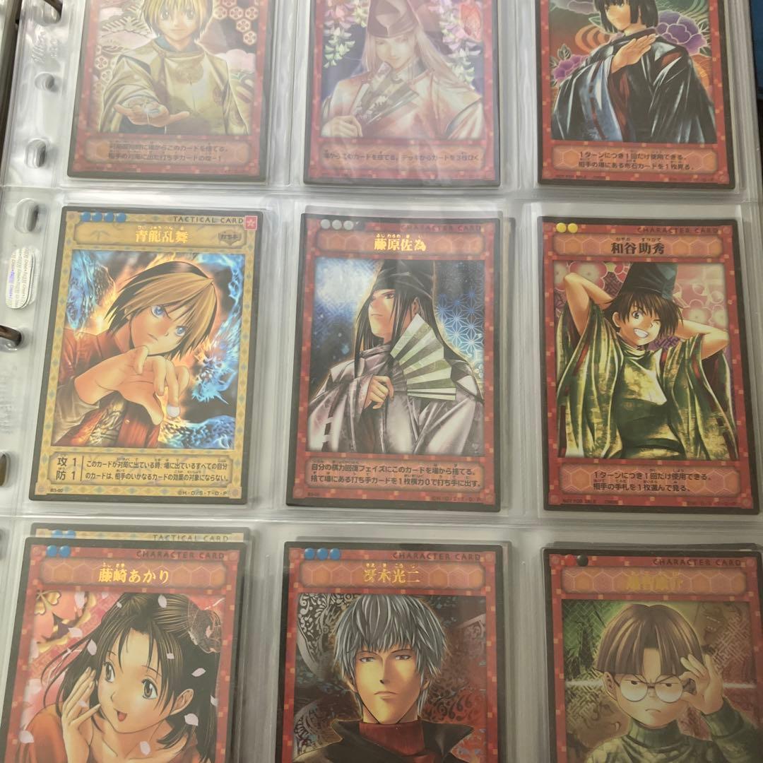 囲碁 トレーディングカードセット