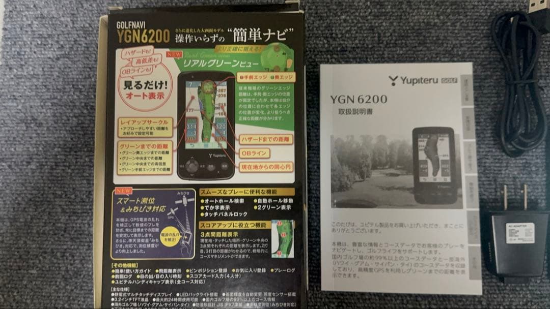 【美品】ゴルフナビ Yupiteru GOLF YGN-6200”制覇”
