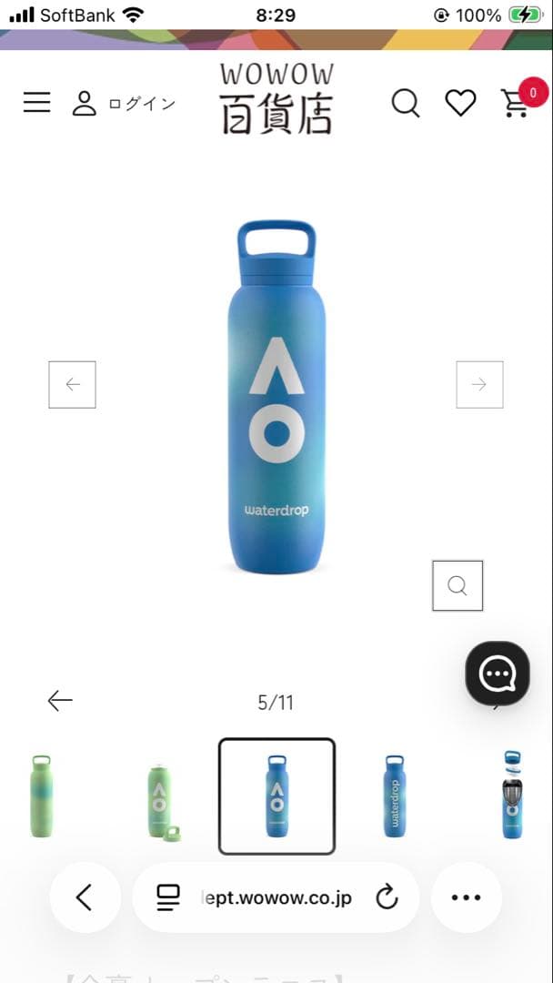 【全豪オープンテニス】AO×waterdrop　2026プレイヤーボトル１L