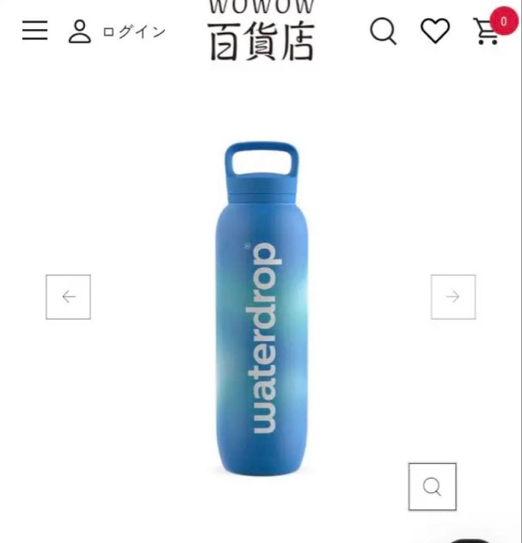 【全豪オープンテニス】AO×waterdrop　2026プレイヤーボトル１L