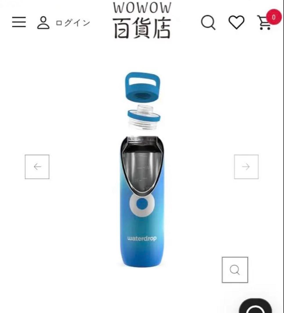 【全豪オープンテニス】AO×waterdrop　2026プレイヤーボトル１L