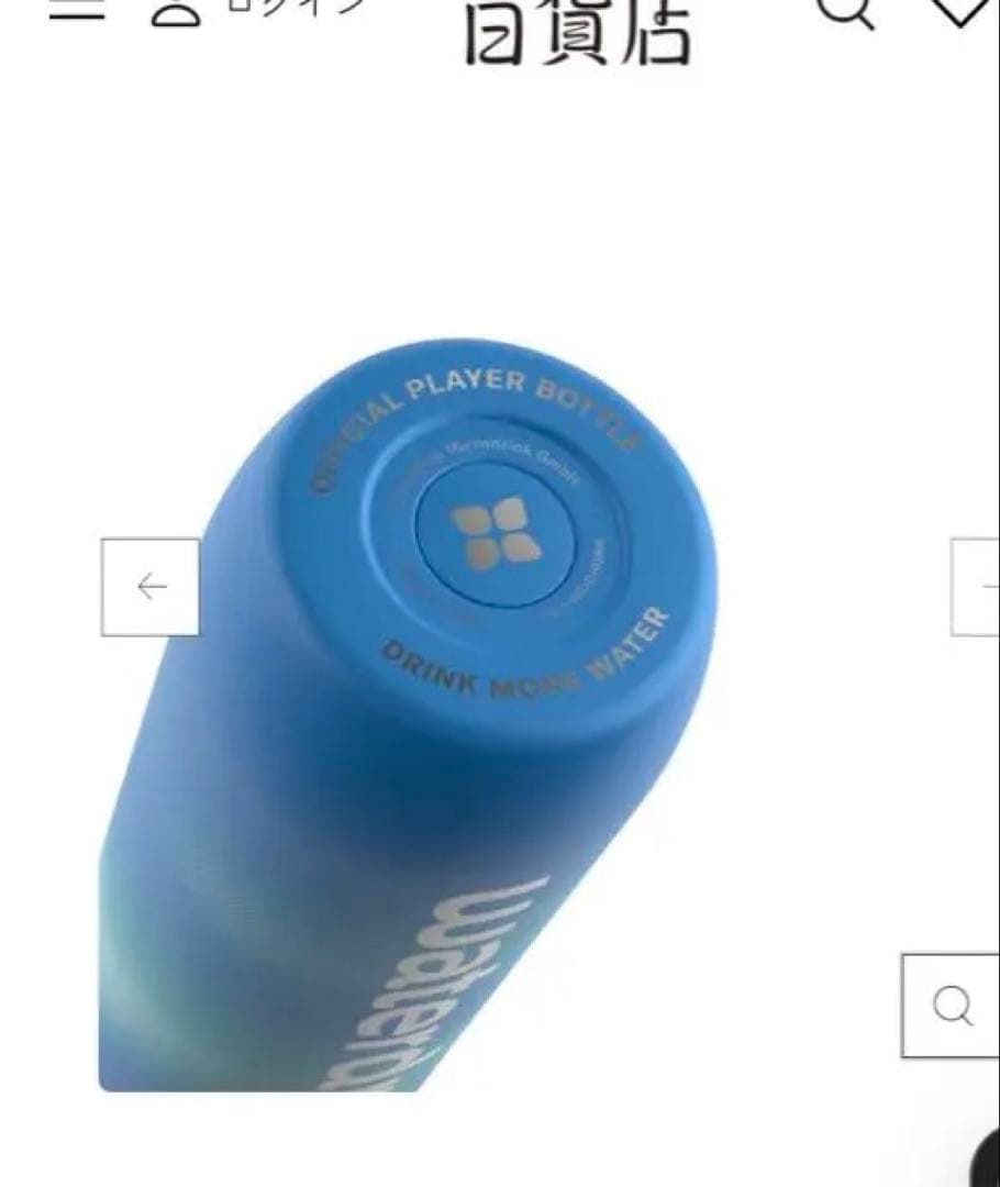 【全豪オープンテニス】AO×waterdrop　2026プレイヤーボトル１L