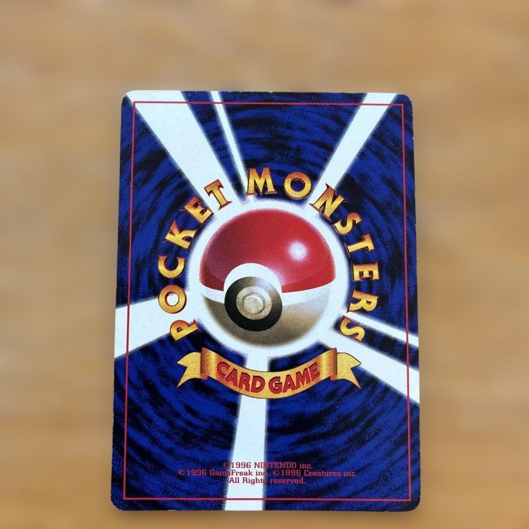 ピカチュウ_「すぐわかるポケモンカードの遊びかた」 Ken Sugimori
