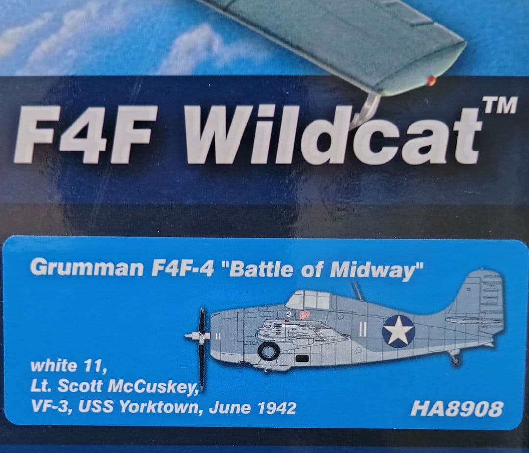 【限定特価】グラマン F4F-4 ワイルドキャット ホビーマスター