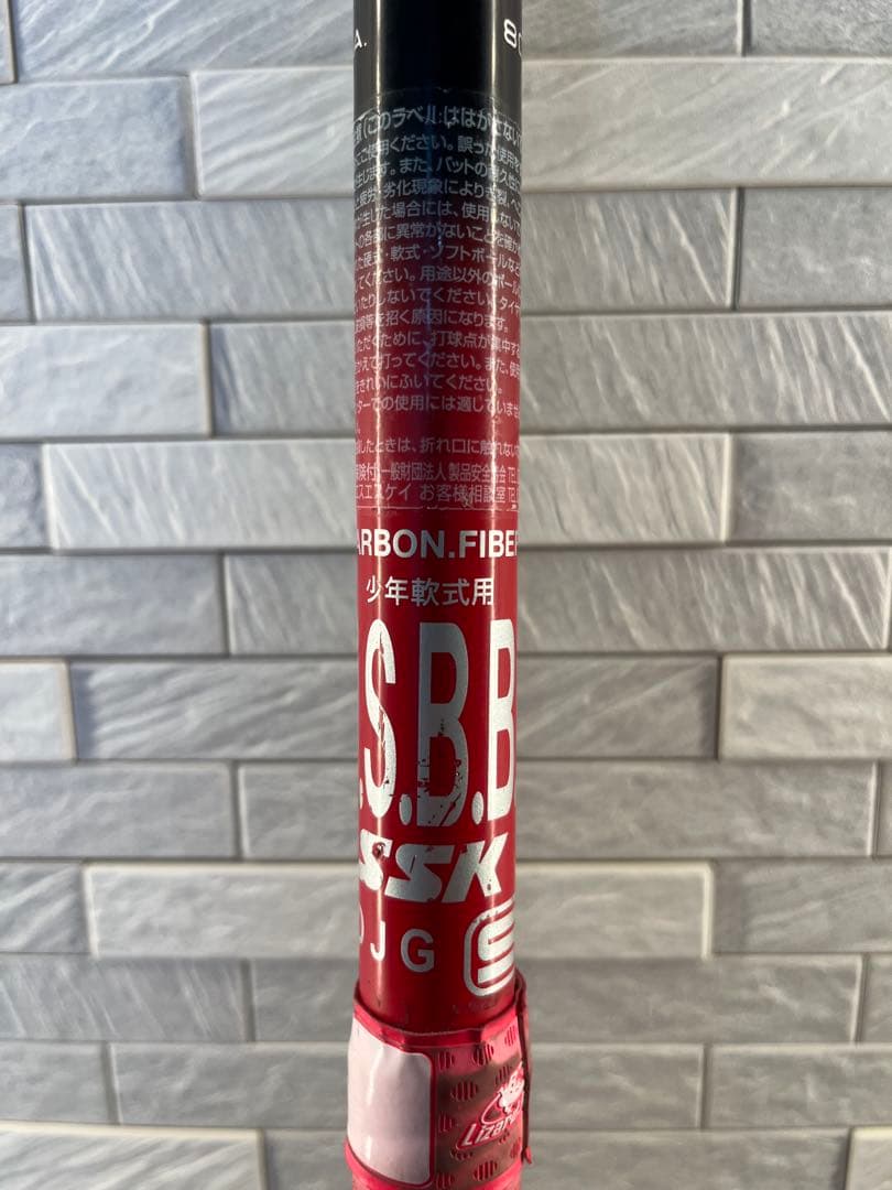 《希少品!!》 MM23 少年用 80cm 690g