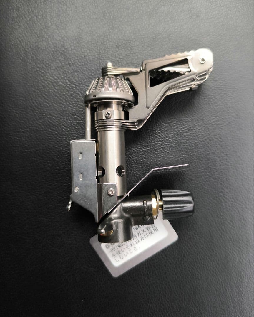 PRIMUS ウルトラバーナー P-153　新品未使用品