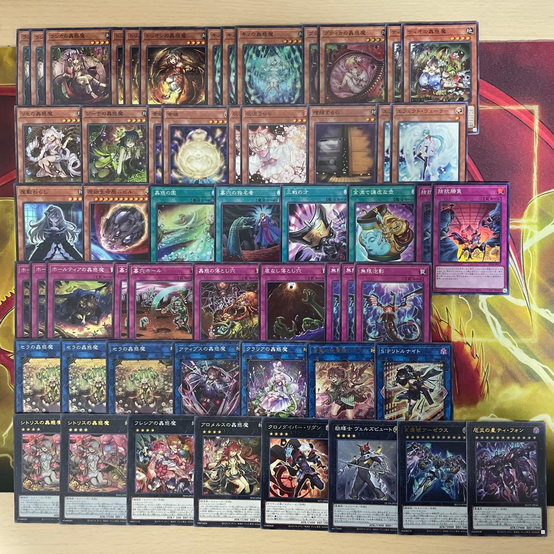 大会優勝構築 蟲惑魔デッキ セラの蟲惑魔 ライカの蟲惑魔 シトリスの蟲惑魔