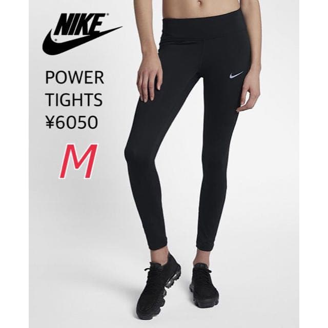 新品 NIKE ナイキ トレーニング 3点セット