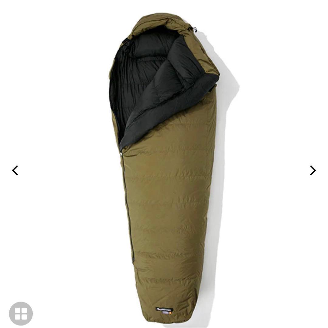 サバティカル オーロラ750DX グラスグリーン レギュラー