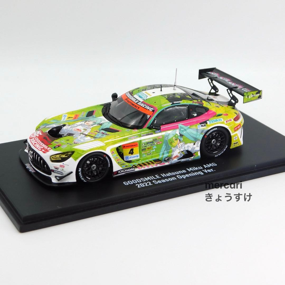 グッドスマイル 初音ミク AMG 2022 開幕戦ver.