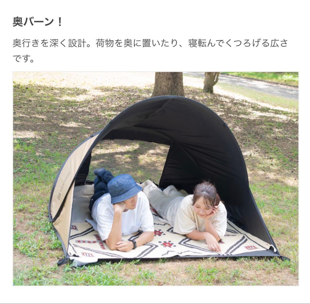 DOD マエバーン ポップアップテント
