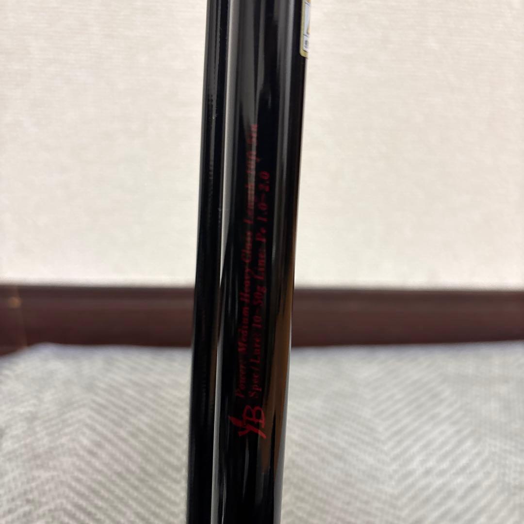ヤマガブランクス　EARLY 105MH LIMITED“PILLAR”