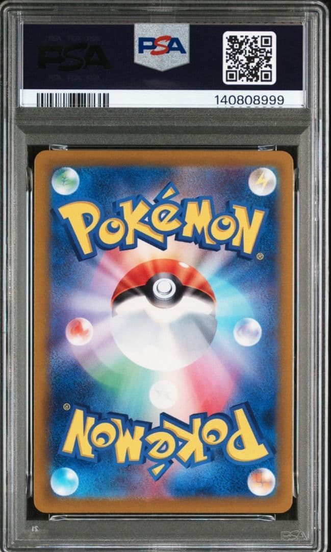 美品「PSA10」「2連番」ラティオスAR & ラティアスSAR セット