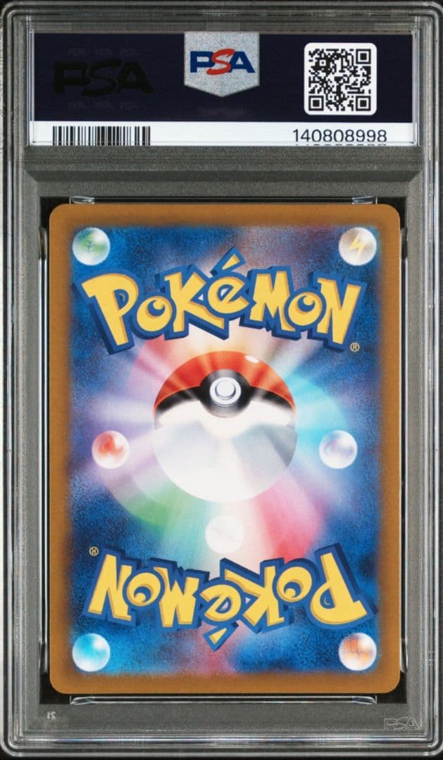 美品「PSA10」「2連番」ラティオスAR & ラティアスSAR セット