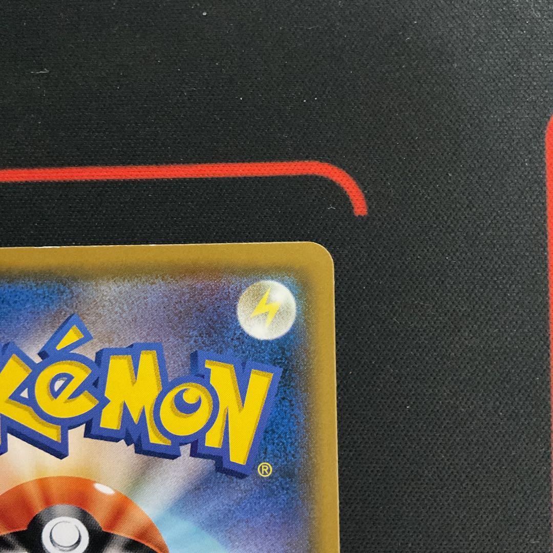 ポケモンカード モクロー(ムンク) プロモーションカード