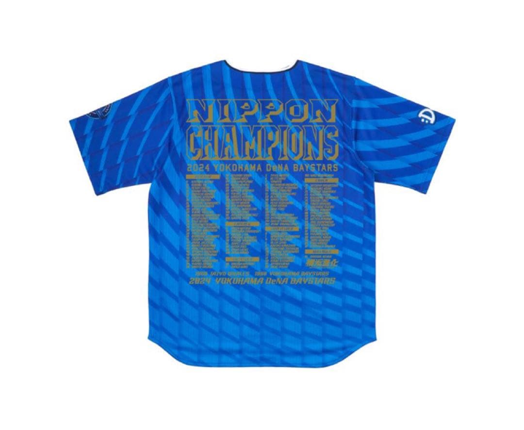 【完売品】DeNAベイスターズ　2024日本シリーズ優勝記念レプリカユニフォーム