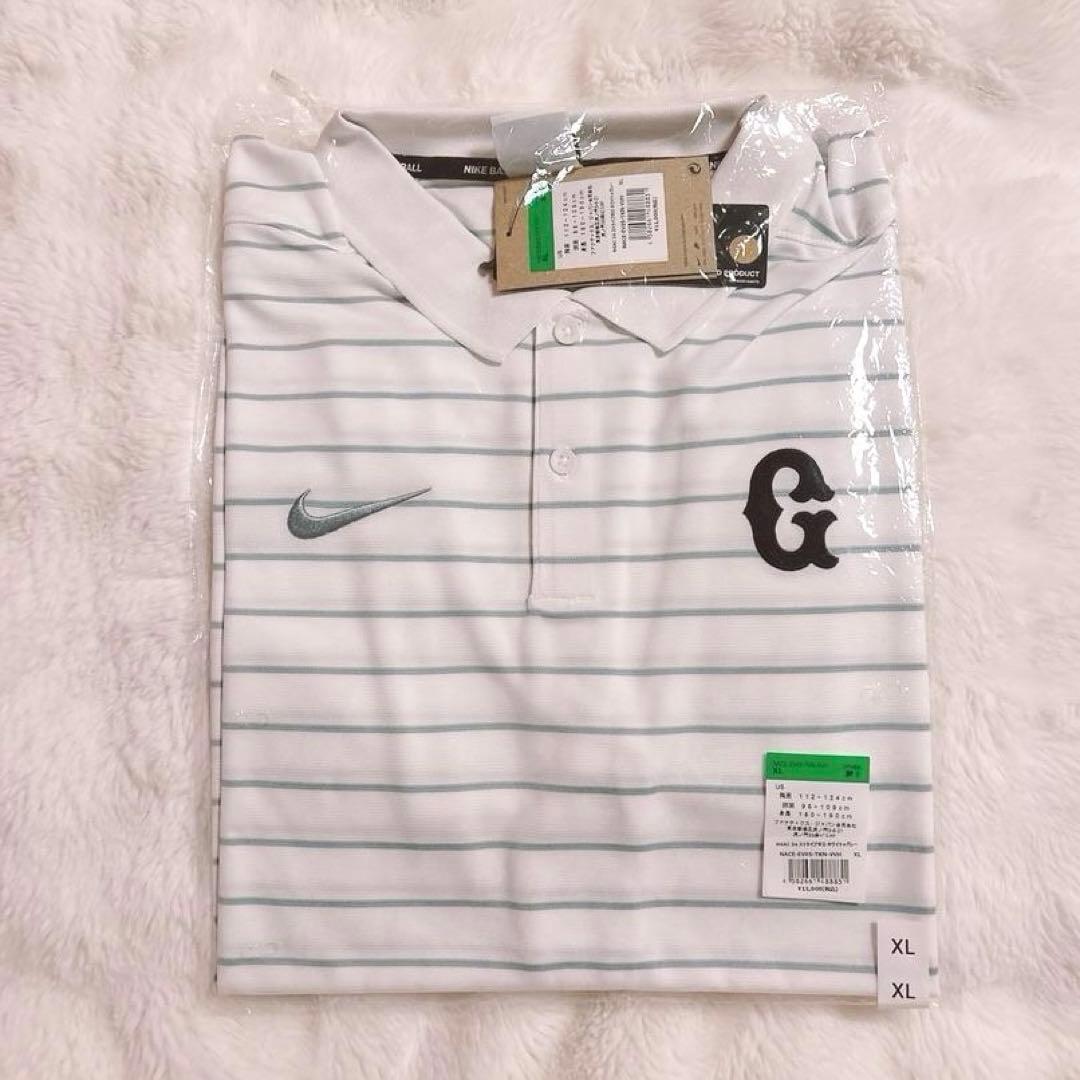 読売ジャイアンツ × NIKE ストライプポロシャツ XL