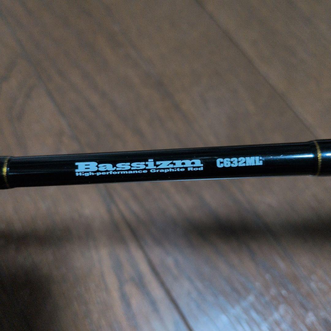 アブガルシア　レボ LT7