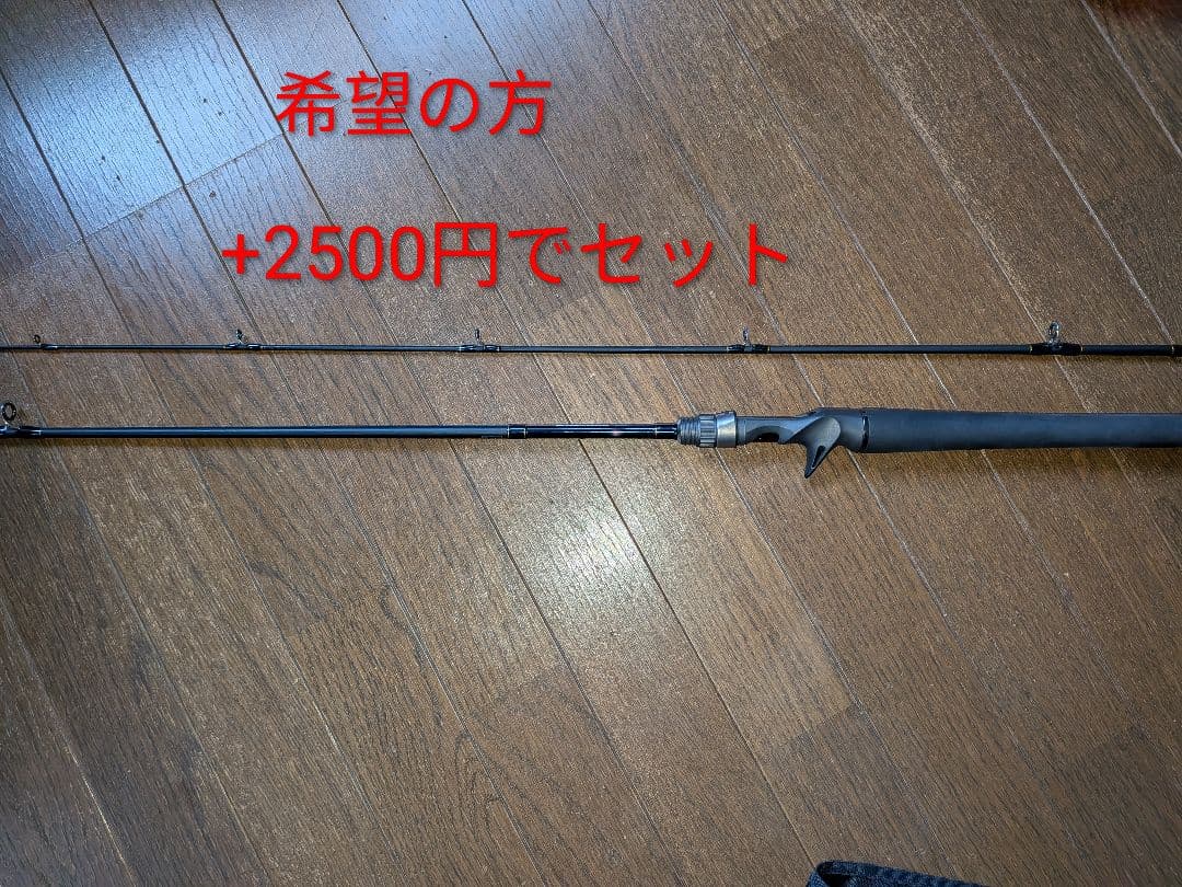 アブガルシア　レボ LT7