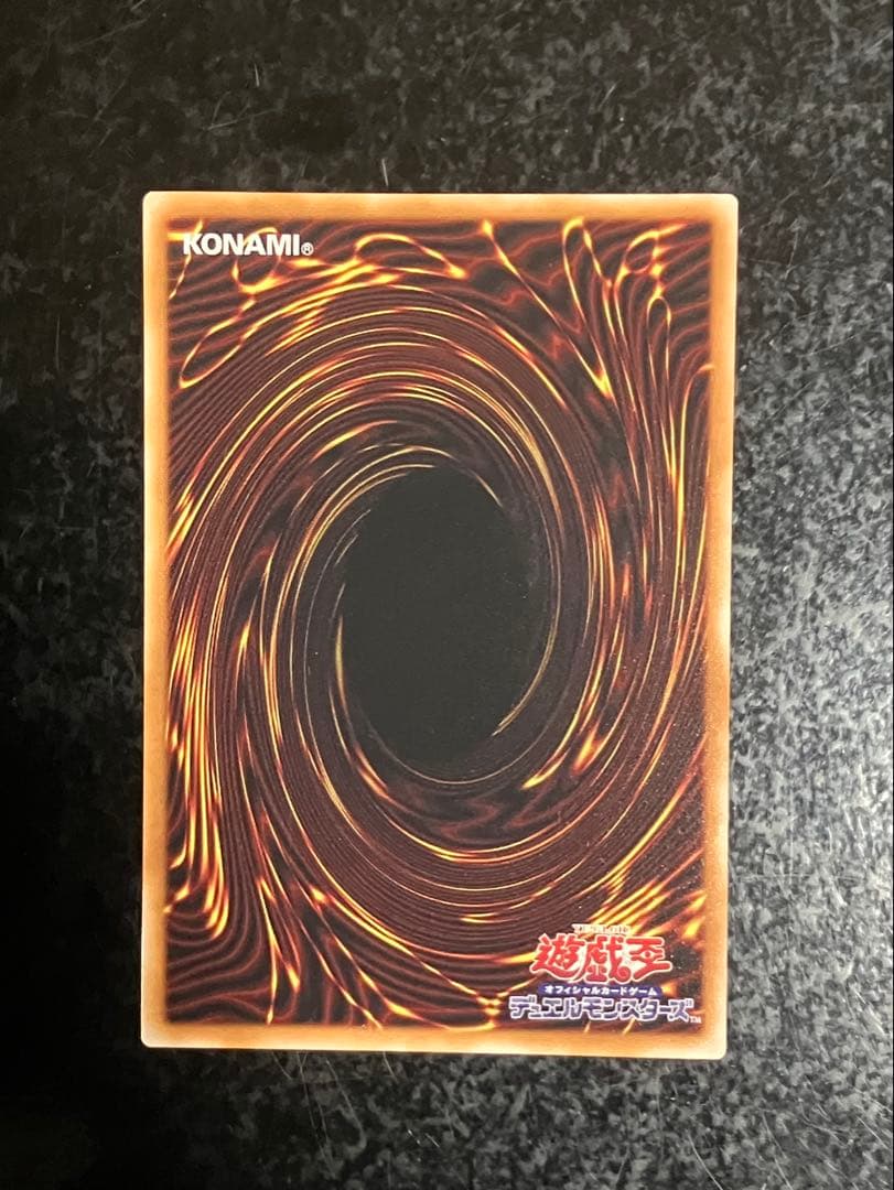 遊戯王 サイバースコントラクトウィッチ オーバーフレーム プリズマ五つ目