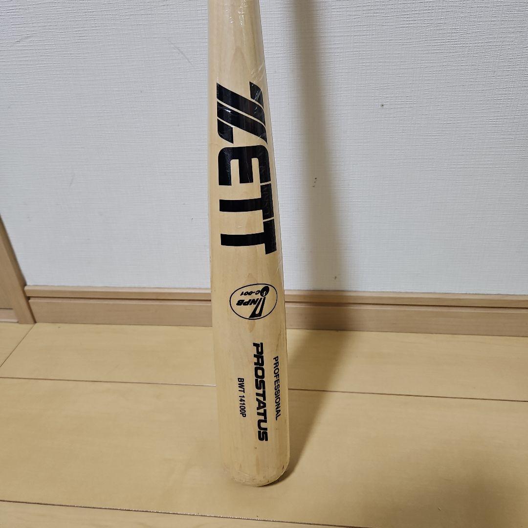 未使用ZETTPROSTATUS YB49NPB 硬式用プロステイタス木製バット