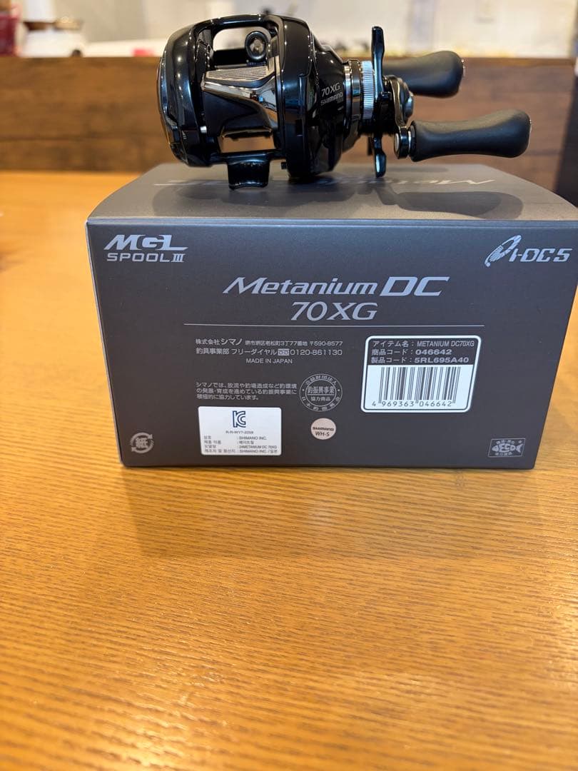 2024 シマノメタニウムDC70XG