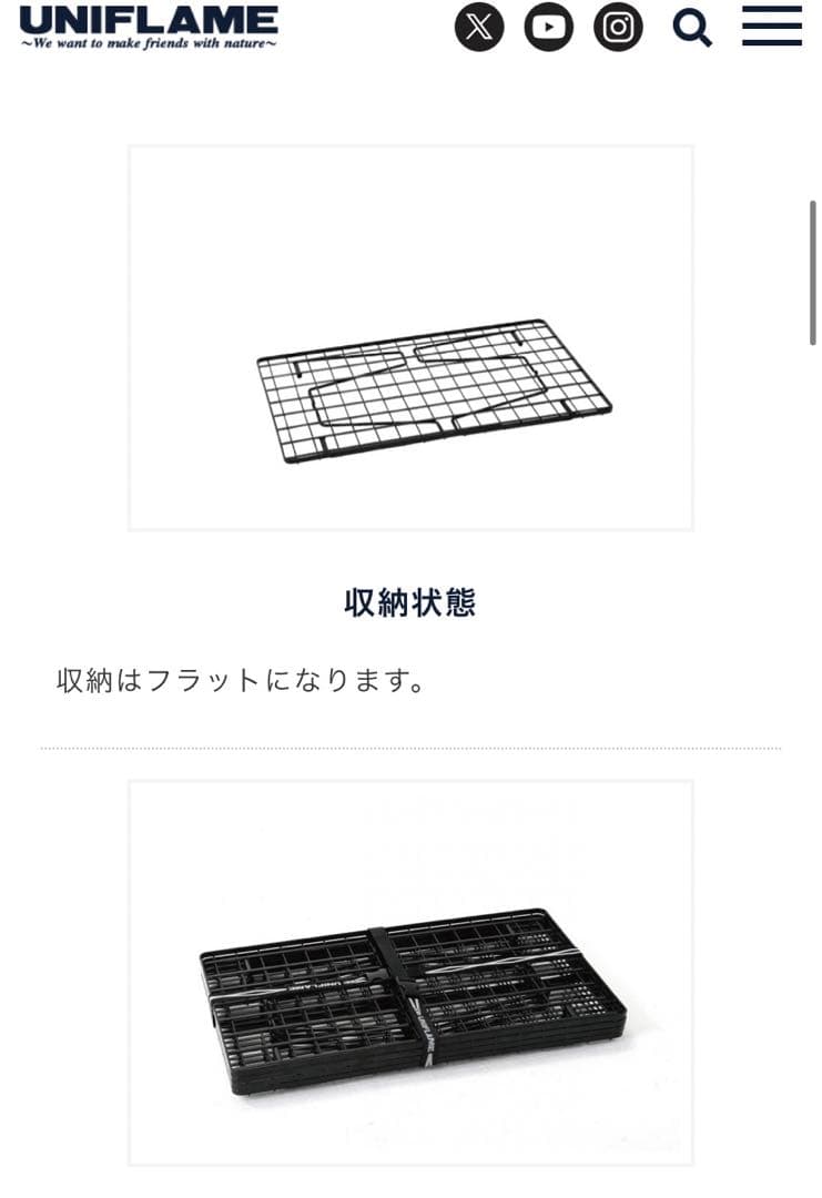 【1度のみ使用 極美品】UNIFLAME フィールドラック セット