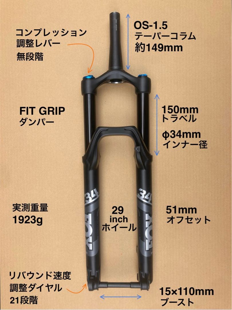 美品2021 FOX RHYTHM 34FLOAT/29-150mm/フォックス