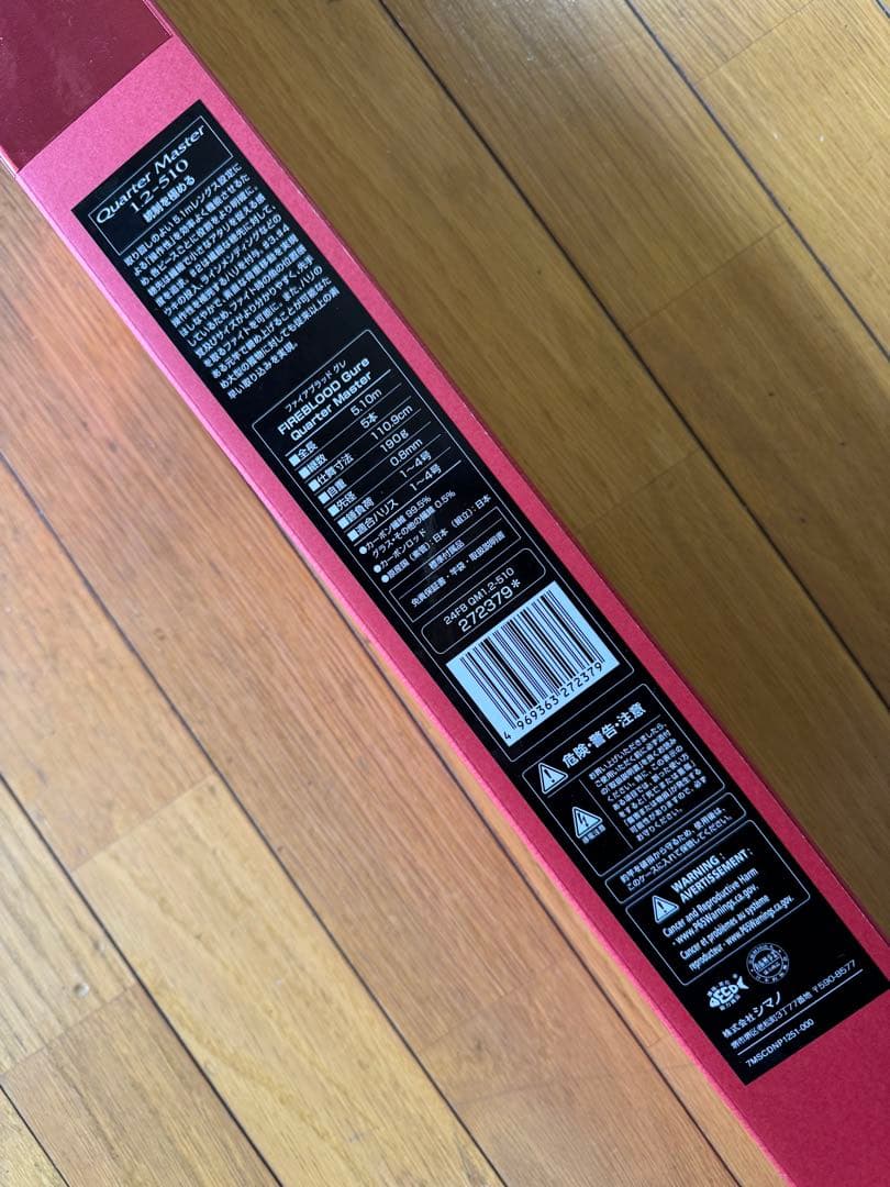 ロッド SHIMANO Gure Quarter Master Fire Blood