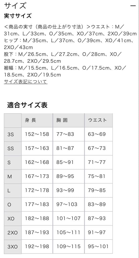 Mizuno SPEEDREVO Mサイズ スピードレボ