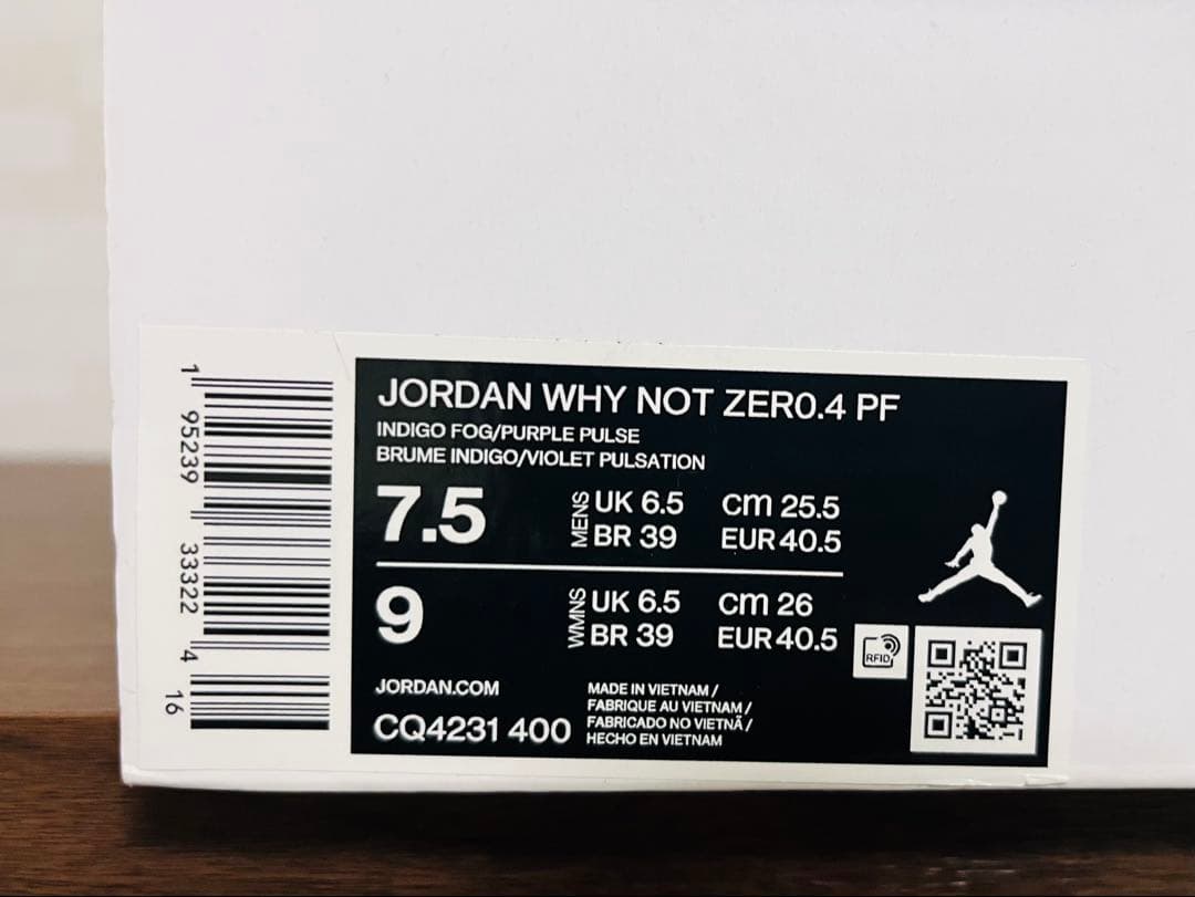 Jordan Why Not Zero.4 ワイノット バッシュ 美品