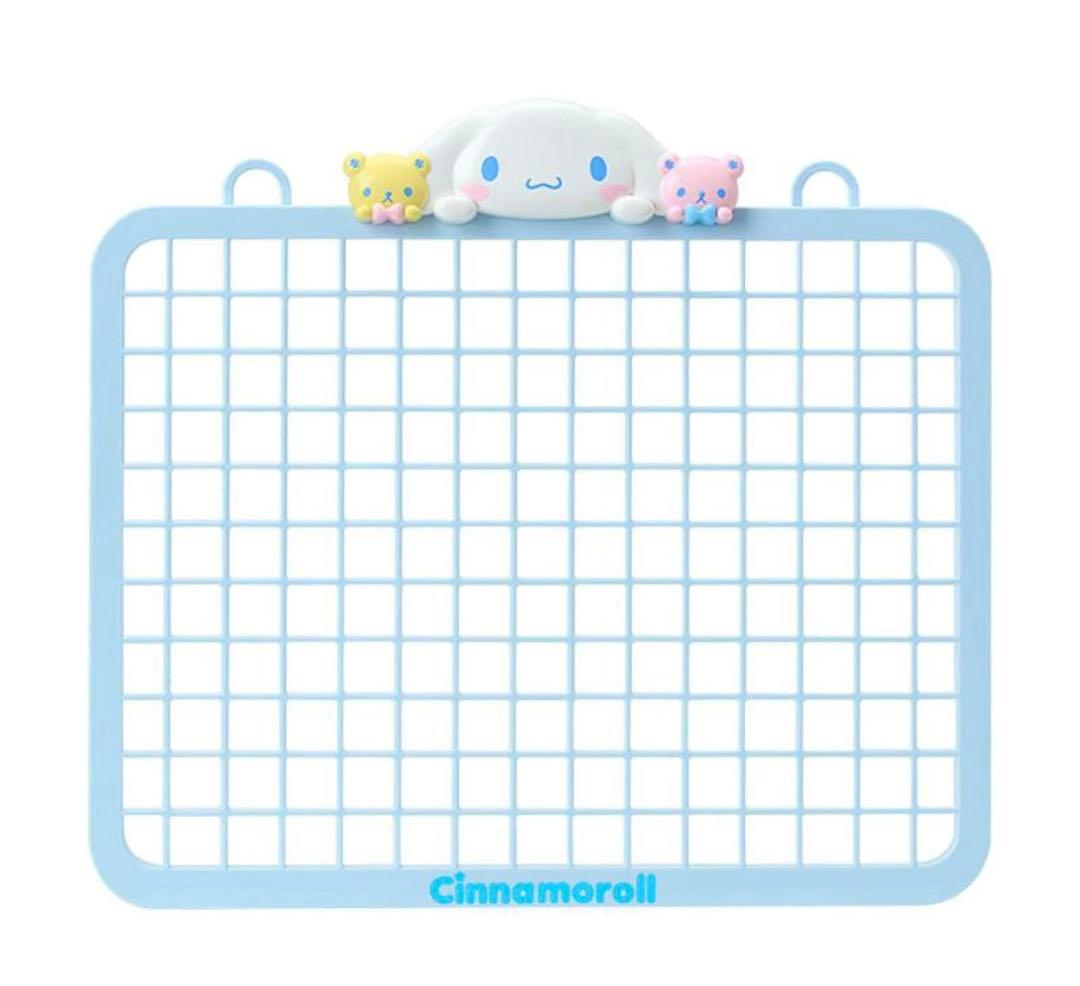 シナモロール　 メッシュパネル　S字フック　小物入れ　セット