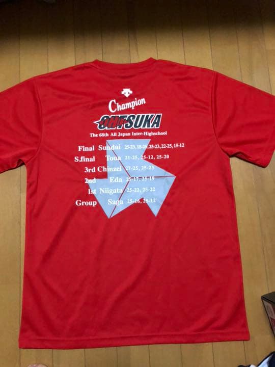 インターハイ優勝記念Tシャツ