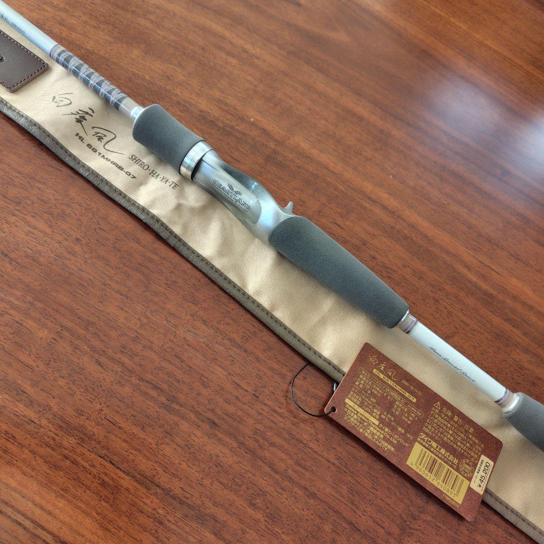 ダイワ　ハートランド白疾風HL-691MHRB-07美品