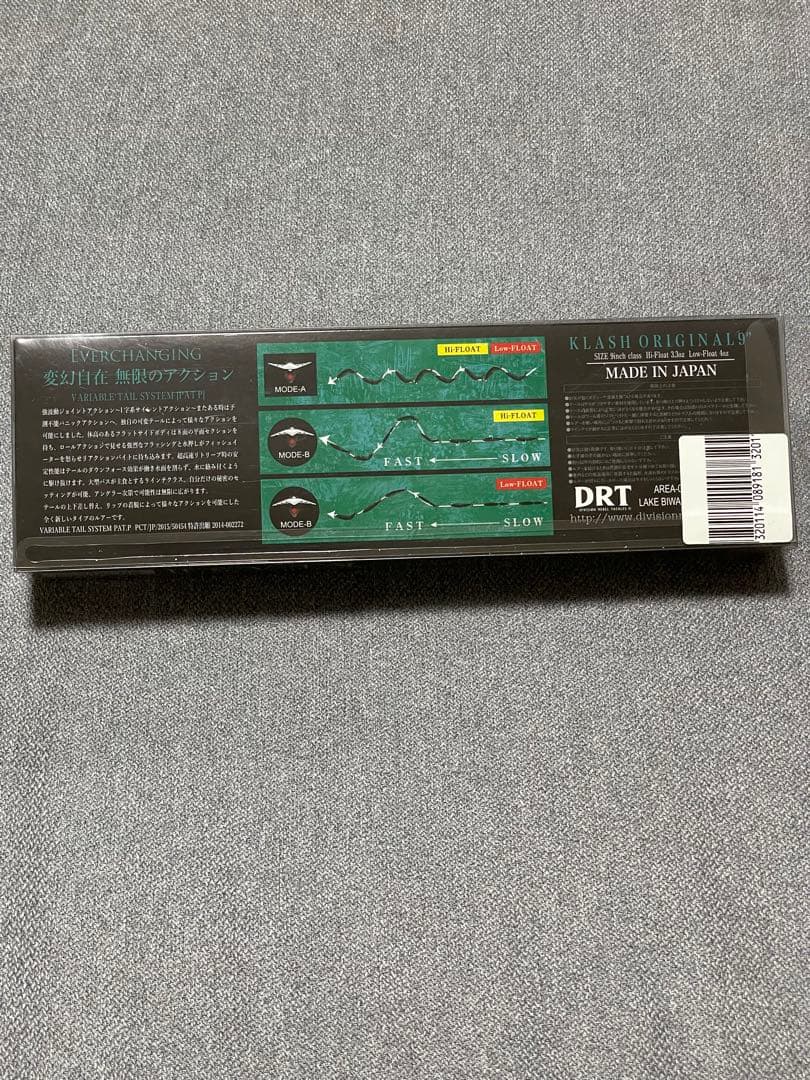 ルアー・フライ DRT KLASH9 LOW