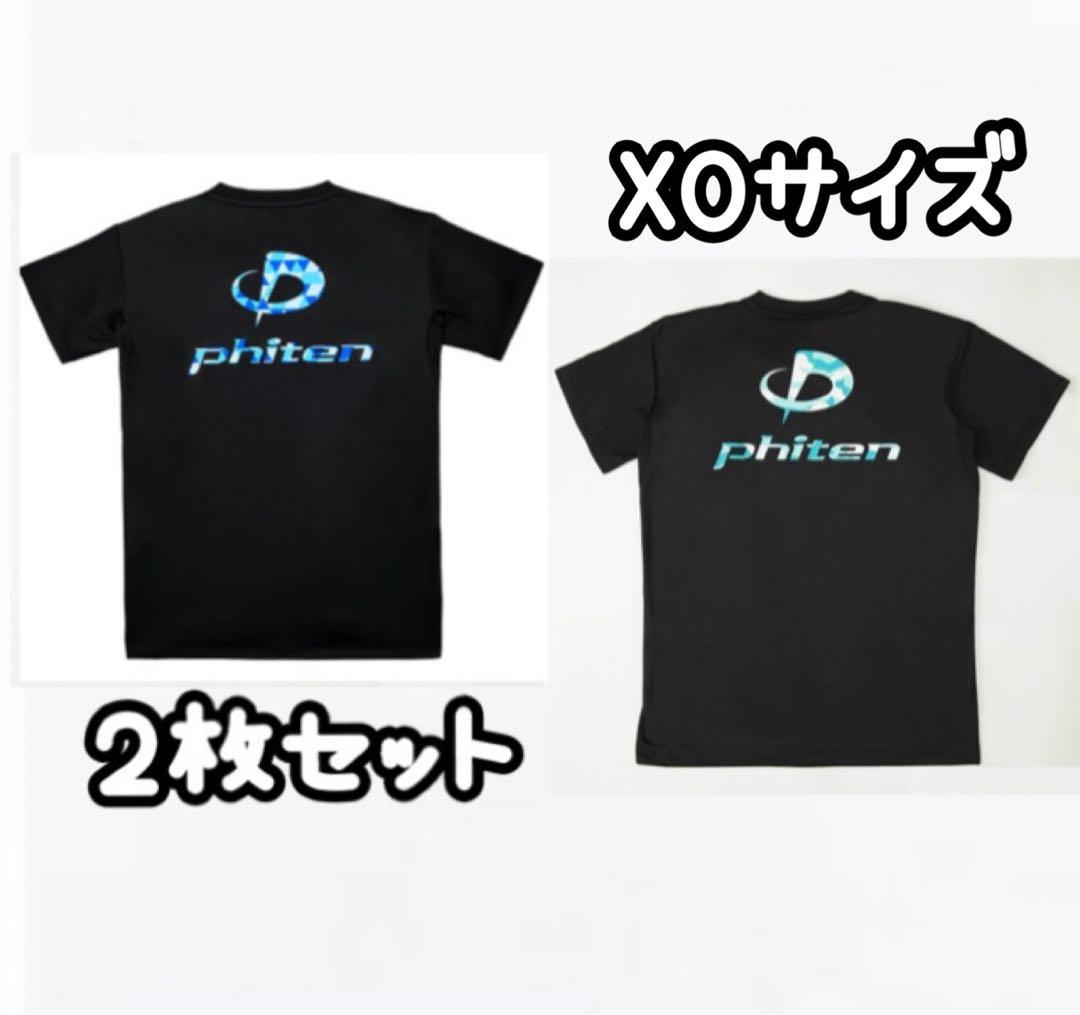 ファイテン ★XO★ 幾何学 ☆ カモフラネオン 半袖 Tシャツ 2枚 スポーツ