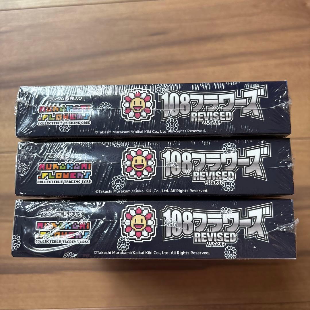 100% フラワーズ Revised 3個セット