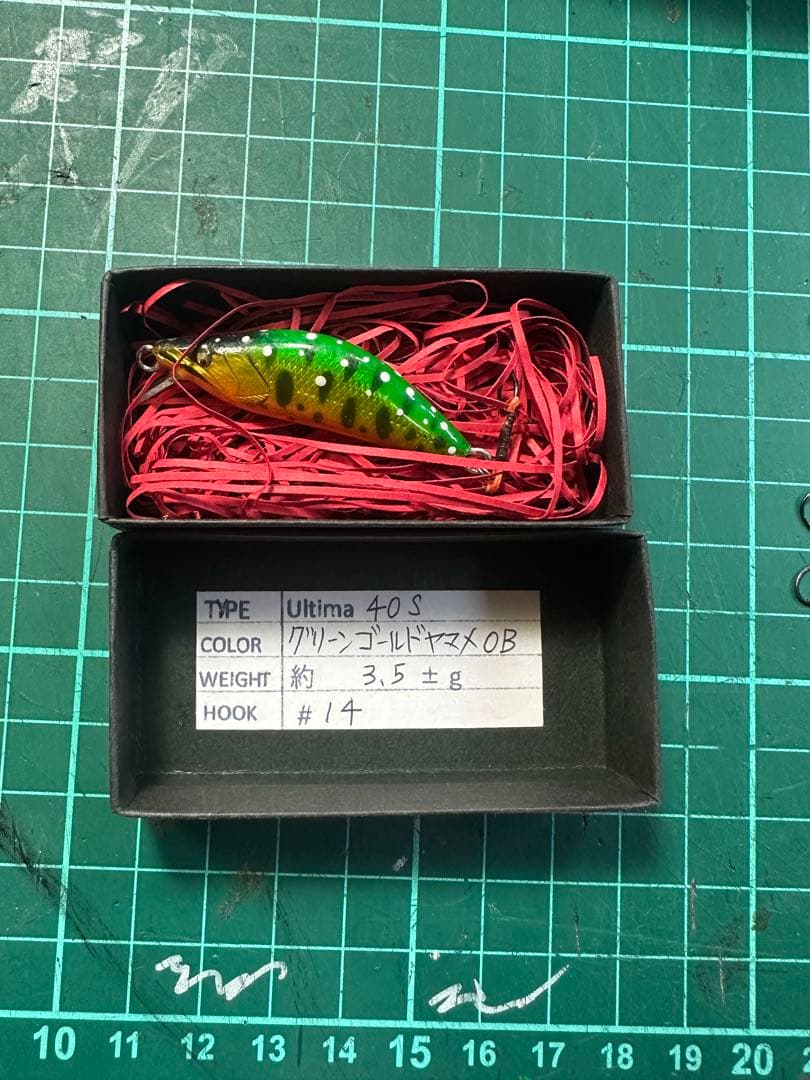 バルサミノー４個セット
