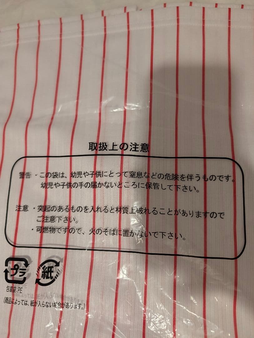 ヤクルトスワローズ　山田哲人　ユニフォーム　XL