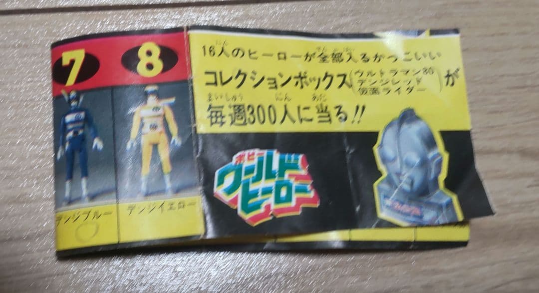 スターウォーズ ポピーワールドヒーロー ストーム・トゥルーパー①　箱・武器 有り
