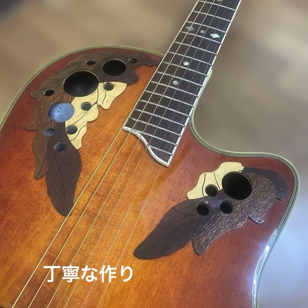 エレアコ