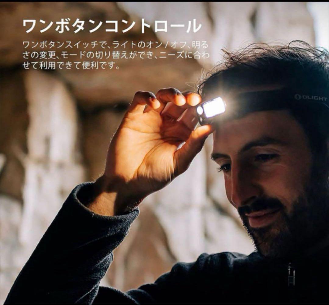 オーライト Olight Array 2 pro ヘッドランプ