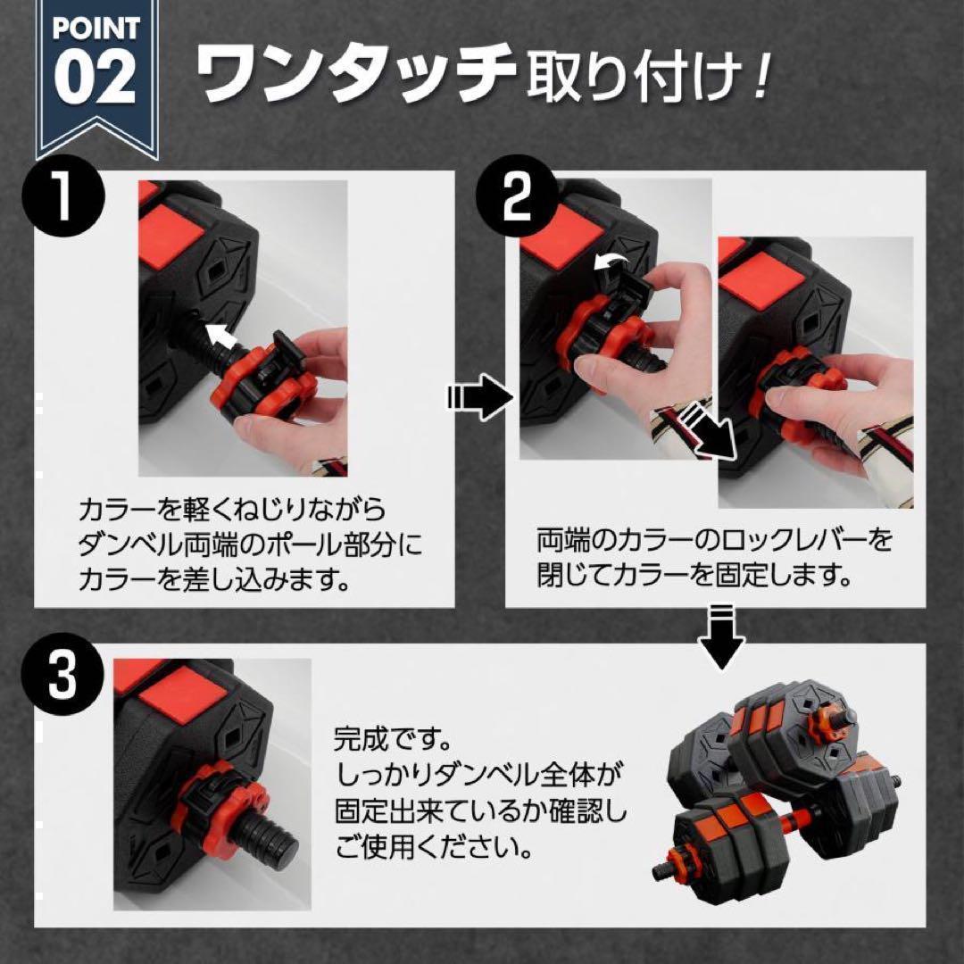 八角ダンベル 可変式 2個セット 合計40kgシャフト付き 転がり防止B2085