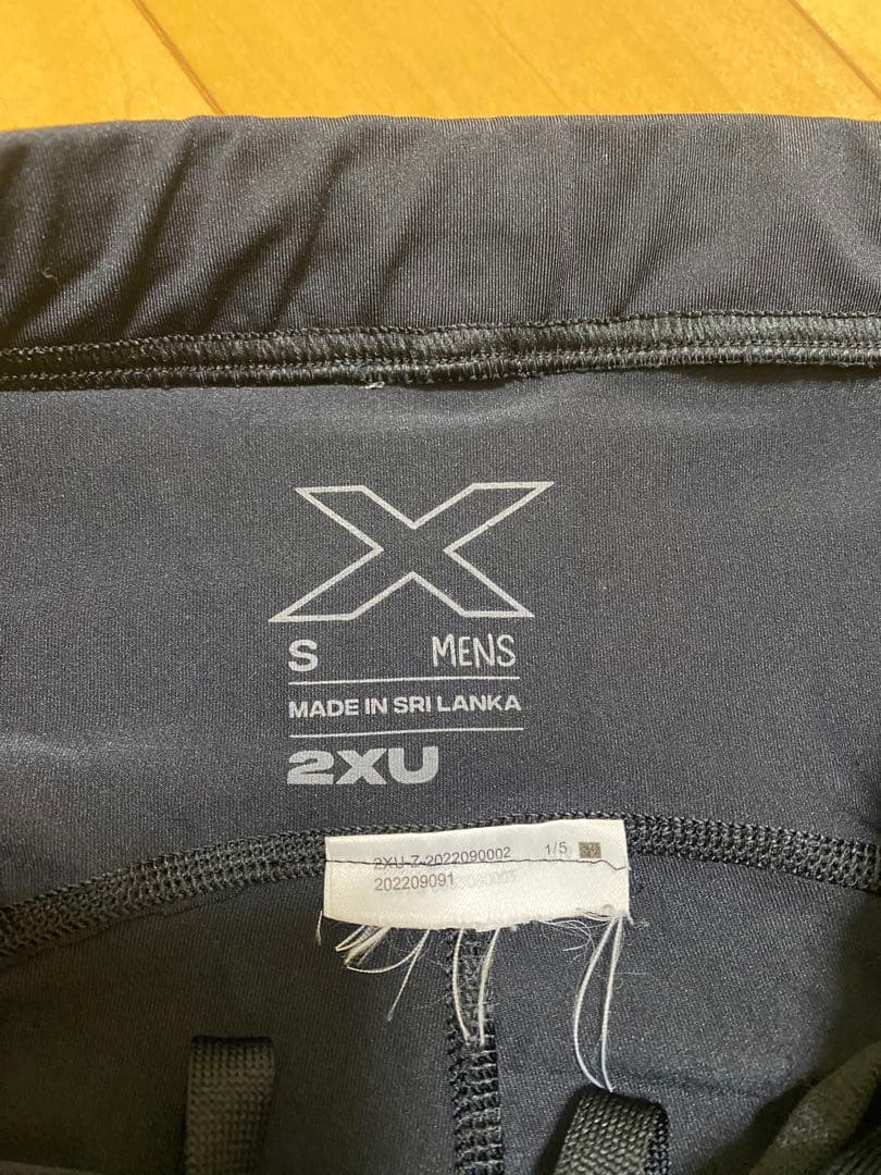 2XU MCSメンズランコンプショーツ（Sサイズ）